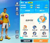 这也行？圣安东尼奥马刺今晚绝杀压哨转折点利物浦强势反弹，芝加哥公牛状态回暖备战欧联